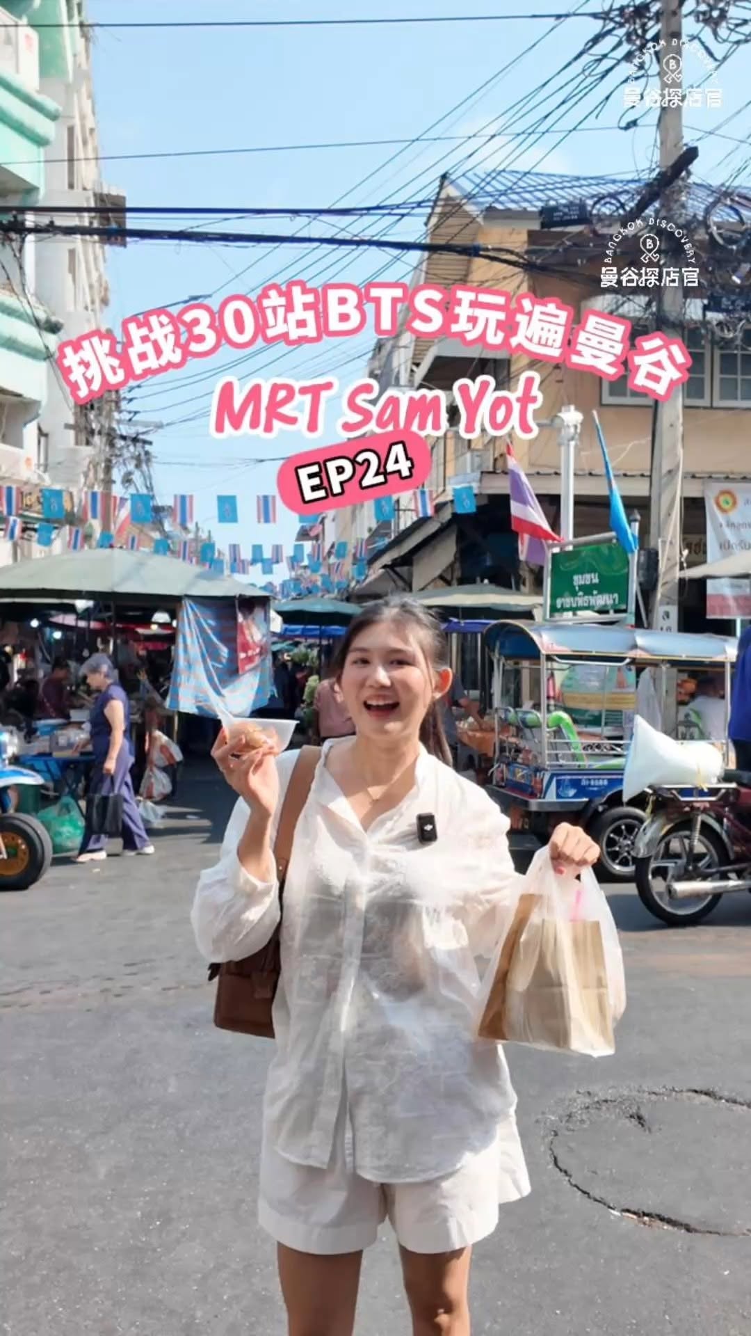 3 Places in Krung Thep Maha Nakhon
