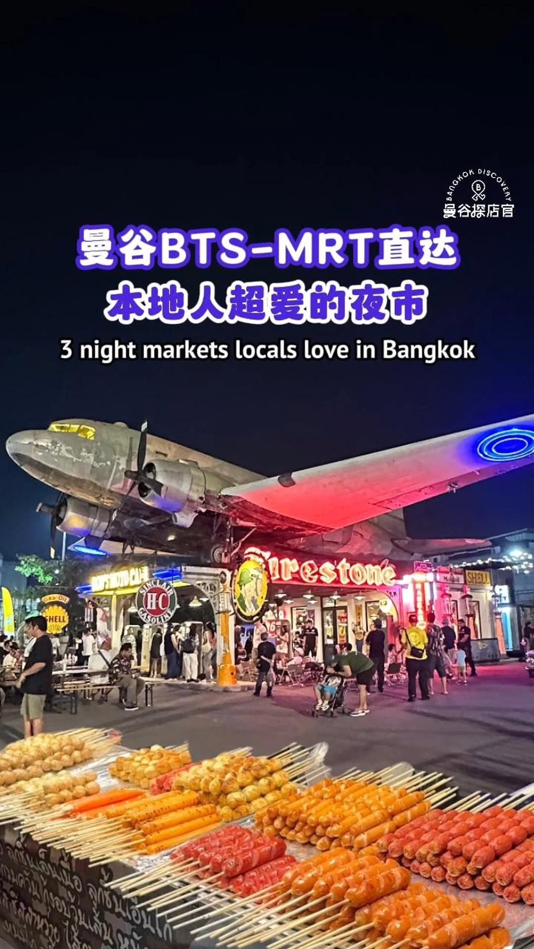 3 Markets in Krung Thep Maha Nakhon