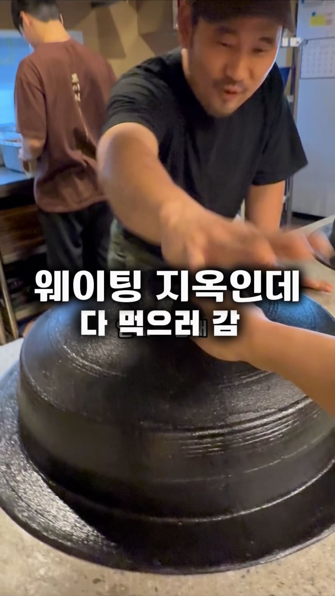 Korean Restaurants with Long Waits