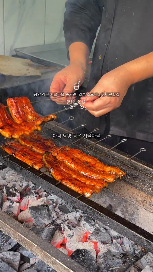 1 Restaurants in Damyang