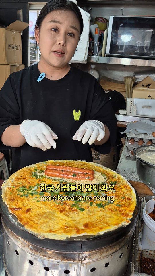 Chinese Street Crepes Found Near Konkuk University
