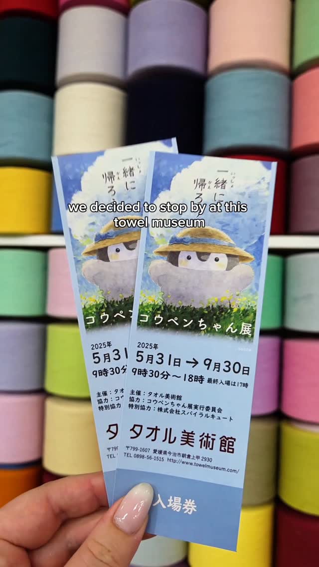 1 Museums in Imabari