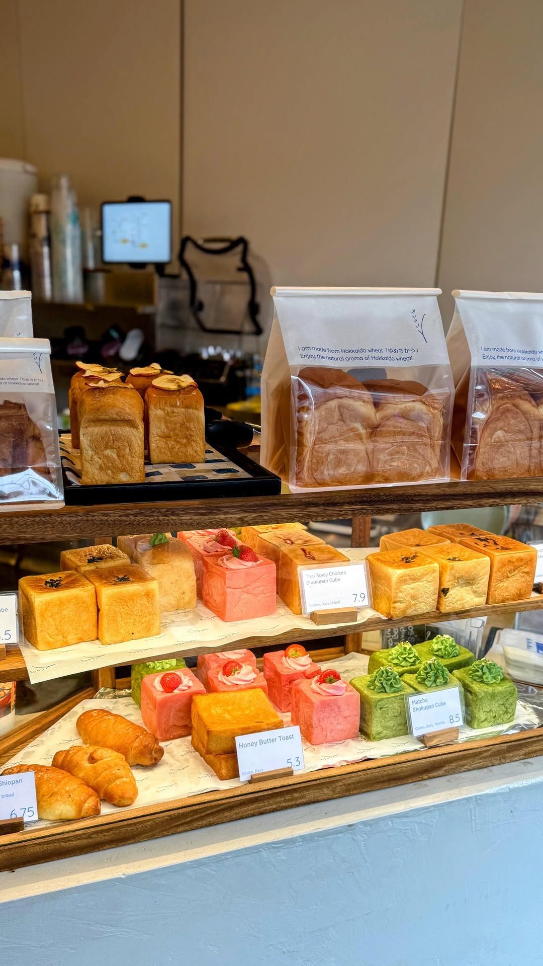 Japanese Bakery and Matcha Cafe Near Museumplein