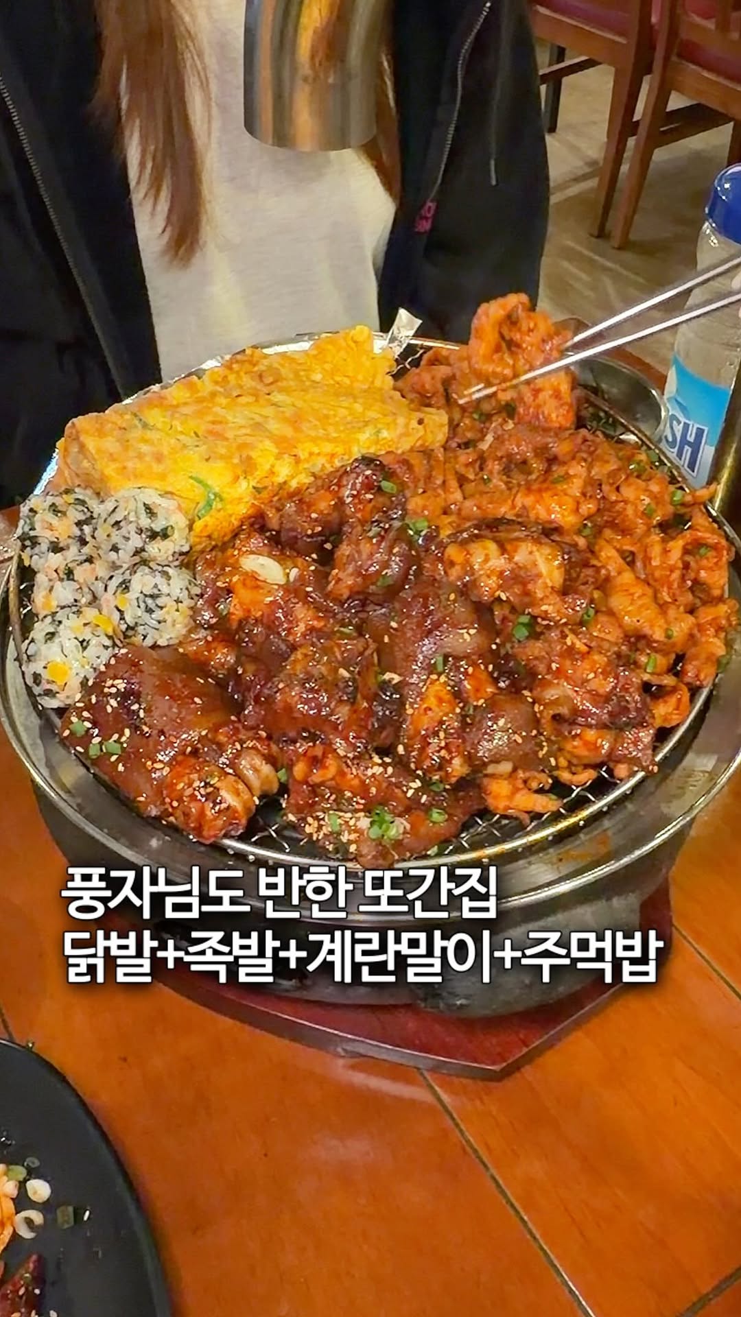 Euljiro Restaurant's Popular Charcoal-Grilled Jokbal Set