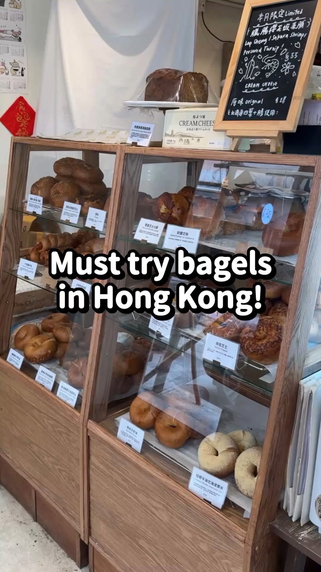 Bagel Shops With Great Branding In Hong Kong