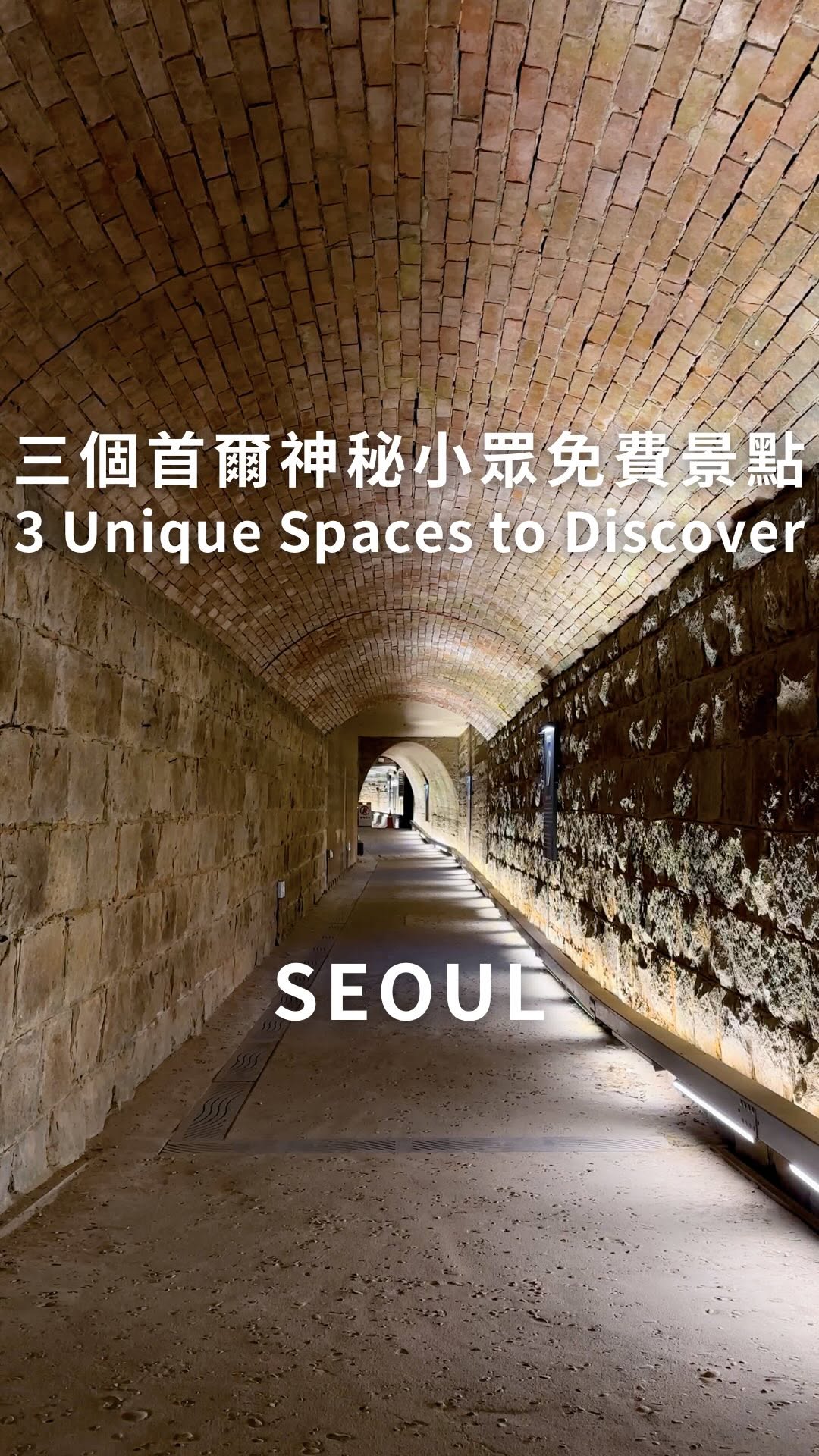 3 Landmarks in Seoul