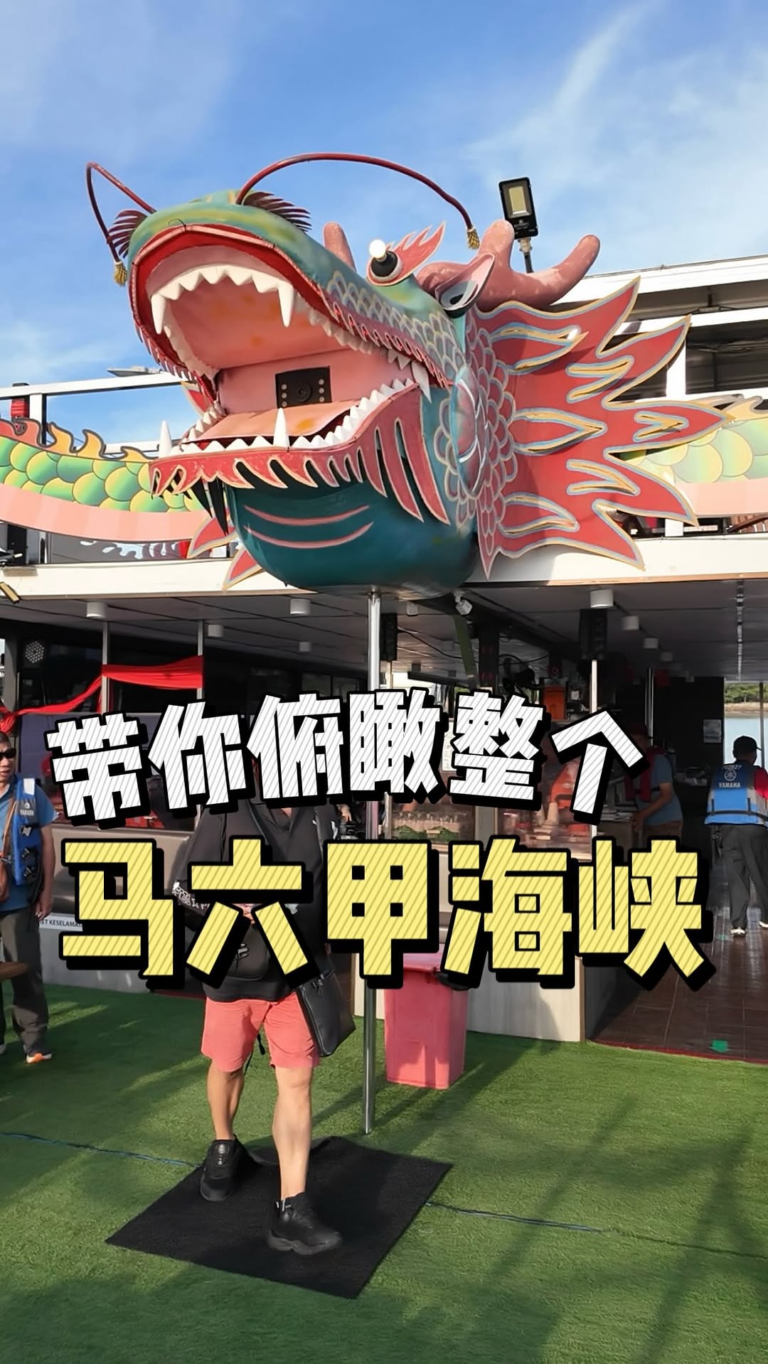 4 Places in Melaka
