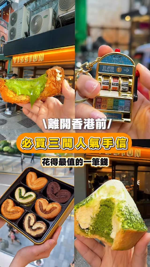 3 Bakeries in Hong Kong Island