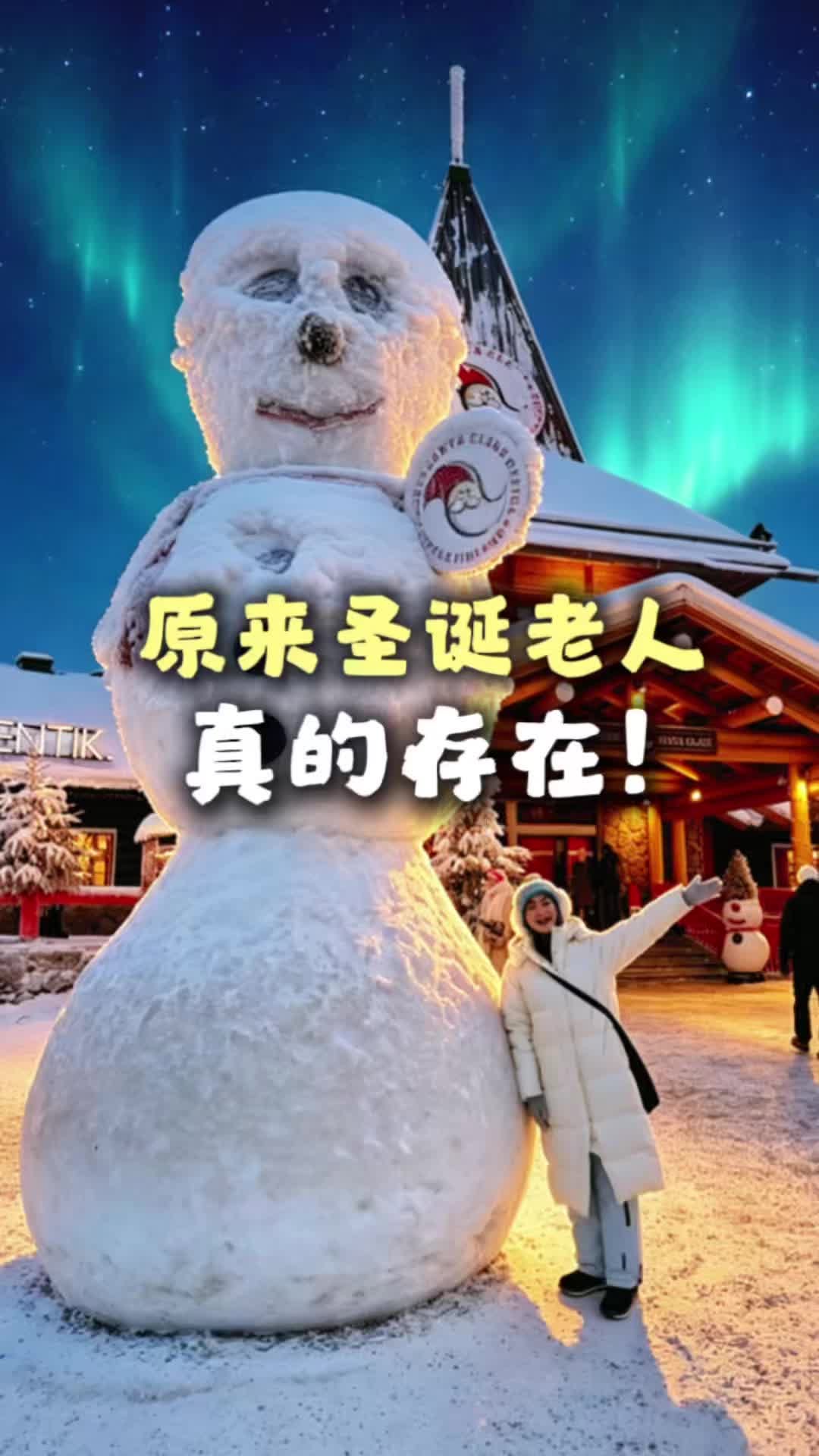 4 Places in Rovaniemi