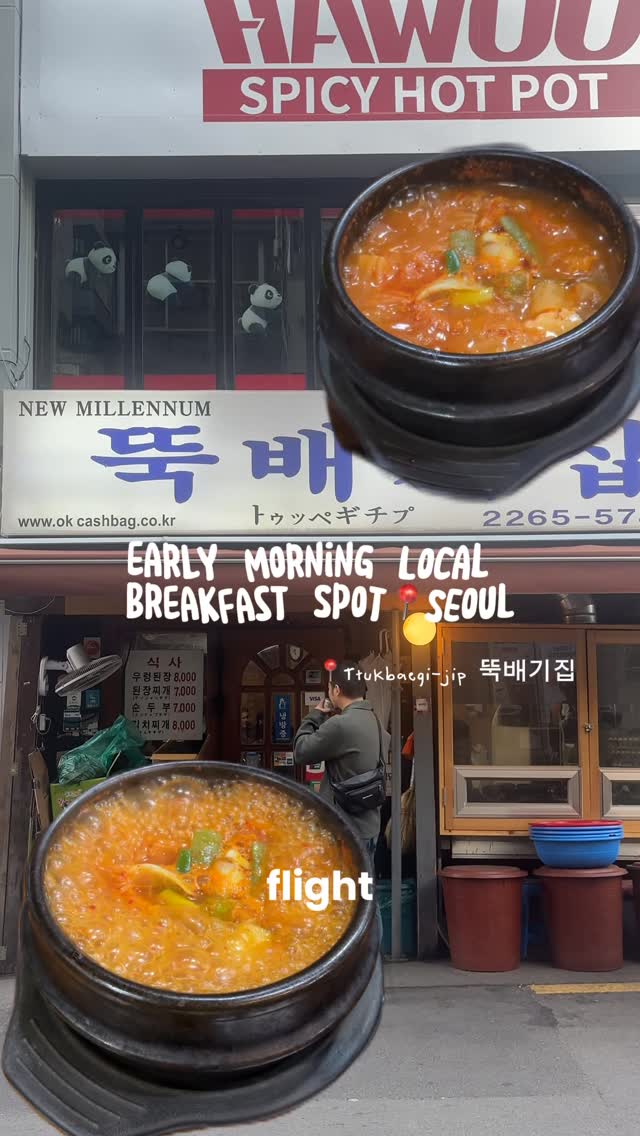 Ttukbaegi-jip Korean Restaurant