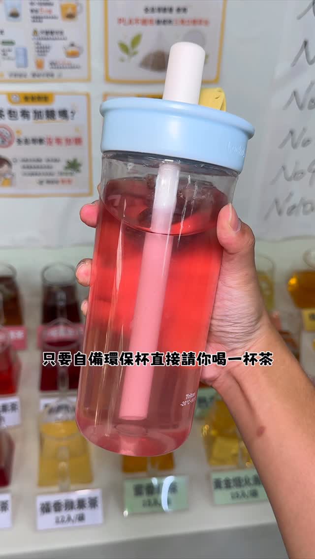 Free Tea Samples Available At Tea Shop