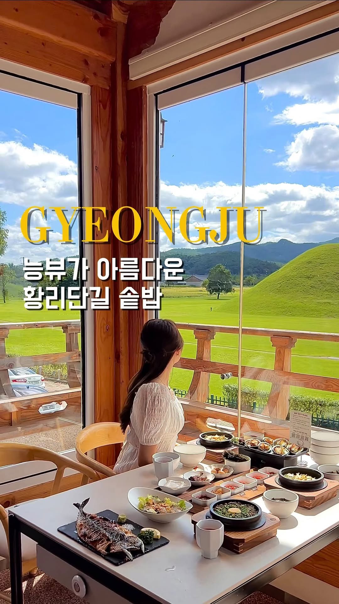 2 Cafes in Gyeongju