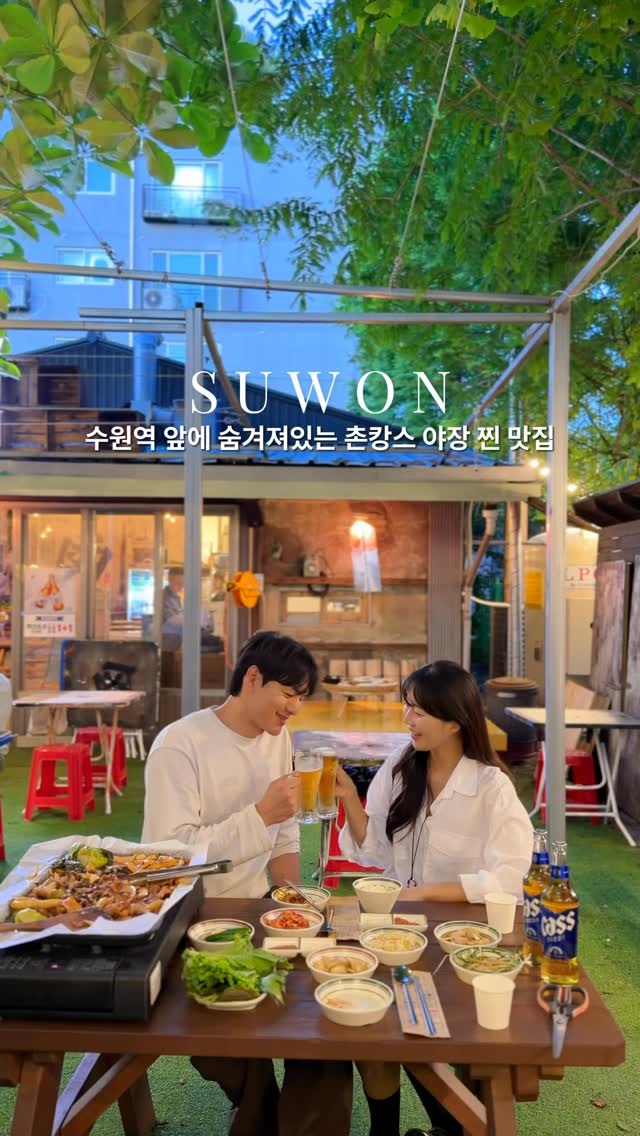 2 Restaurants
