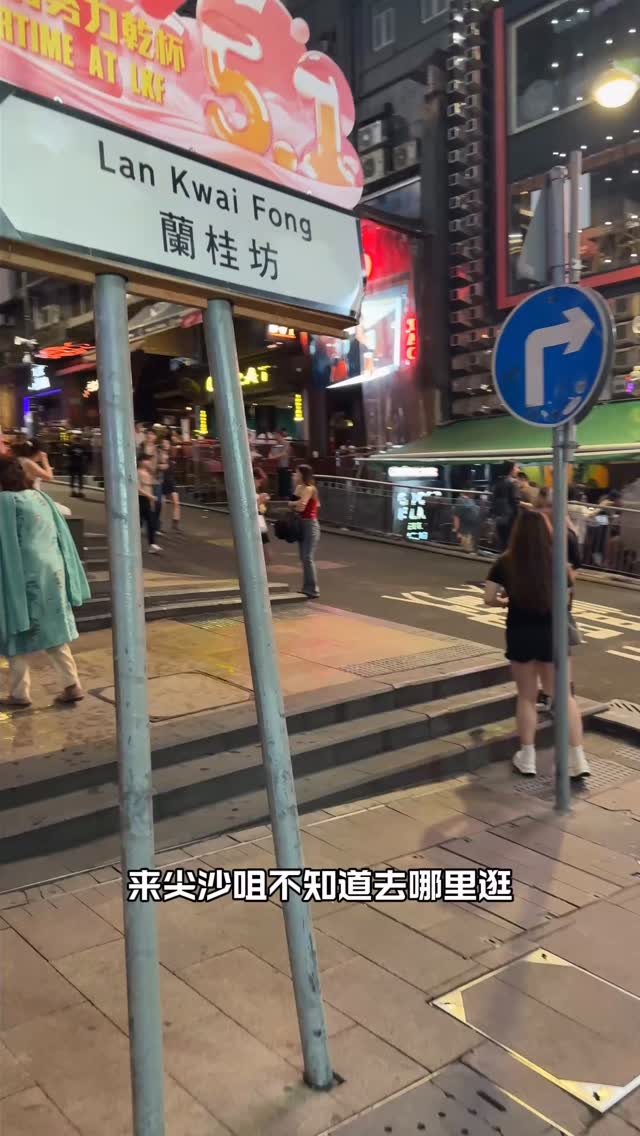 Hong Kong Nightlife Hotspots