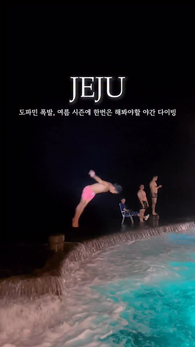 1 Landmarks in Seogwipo