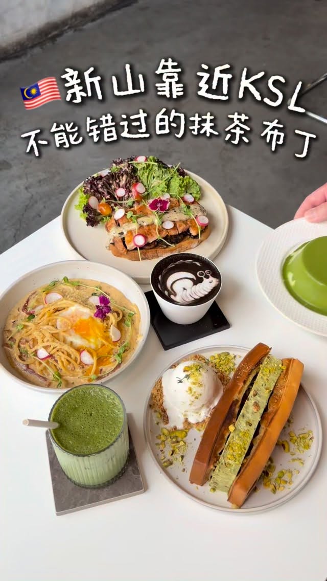 JB's Early Bird Cafe Offers Matcha Delights