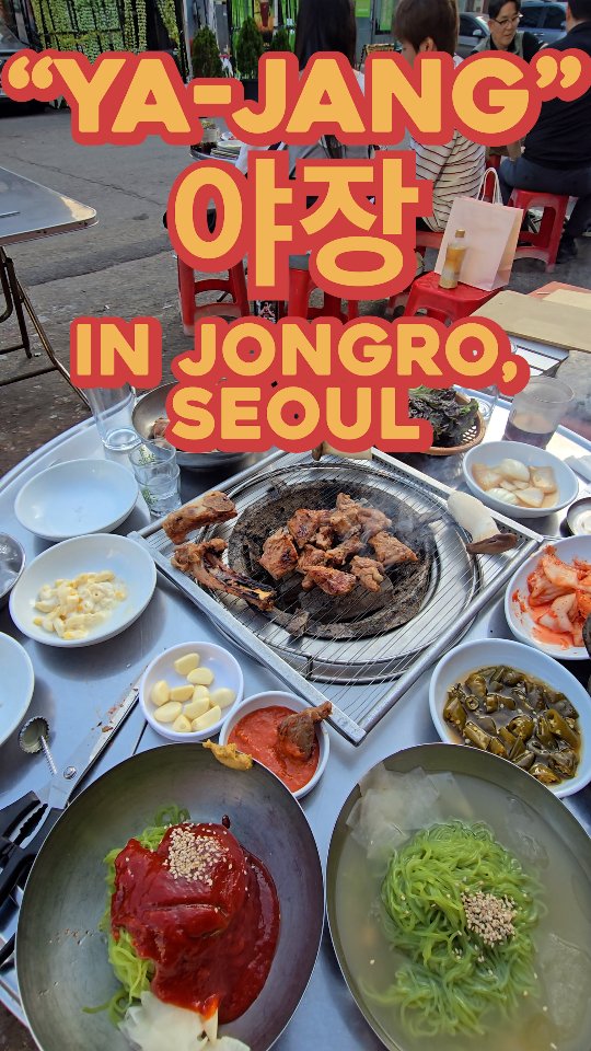 Seoul Restaurants Capturing Old-School Dining Vibes