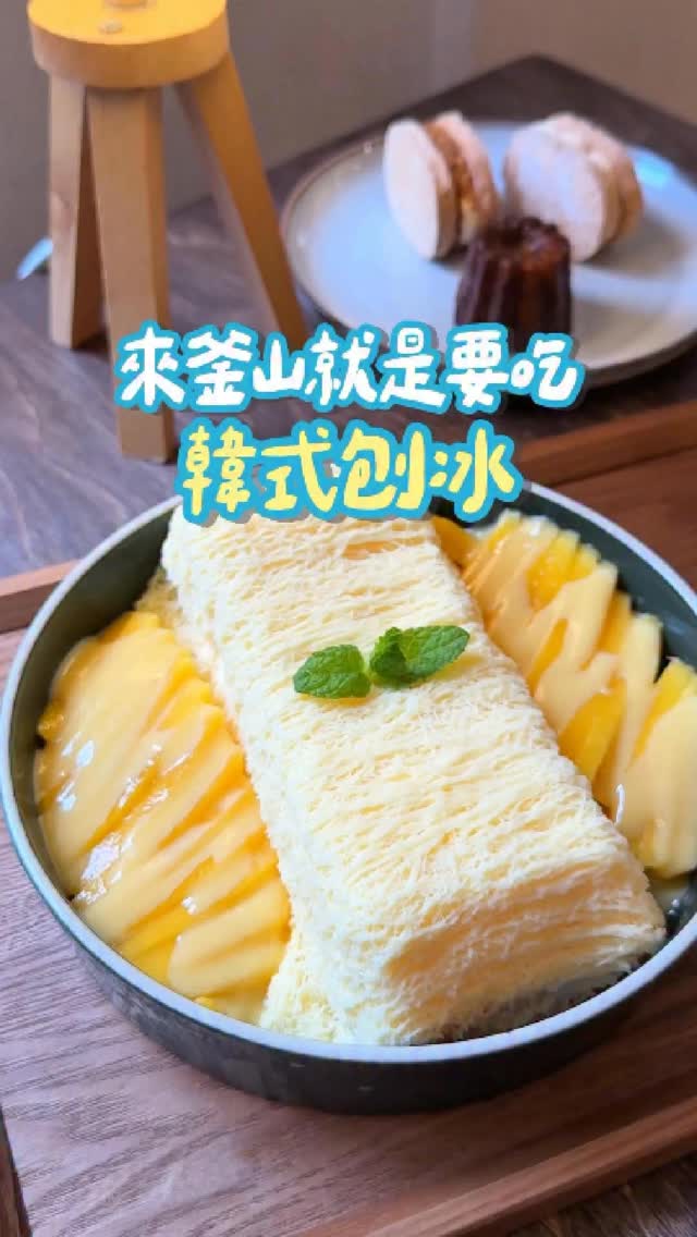 Korean Shaved Ice Shops In Busan