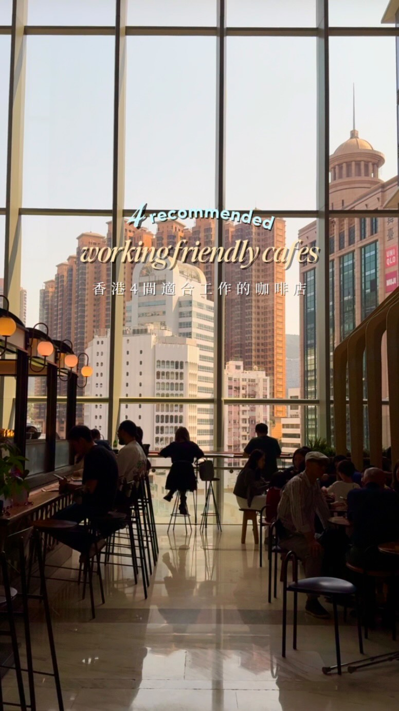 3 Cafes in Hong Kong Island