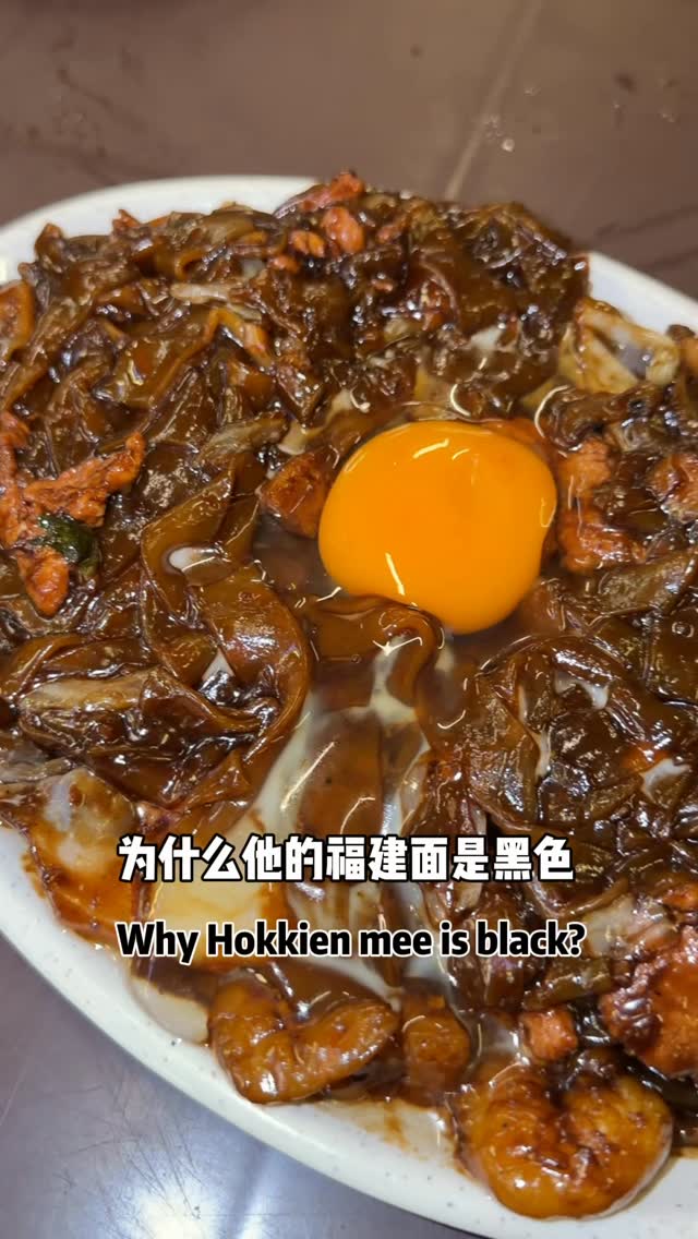Tan Heng Noodle House Serves Flavorful Hokkien Noodles