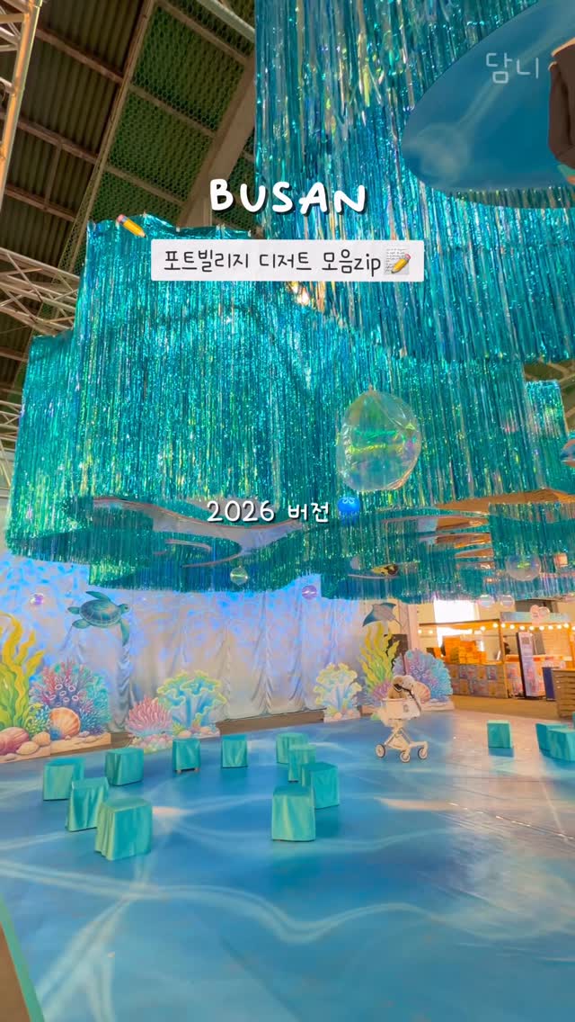 Busan Eateries Feature Sweet Treats And Savory Bites