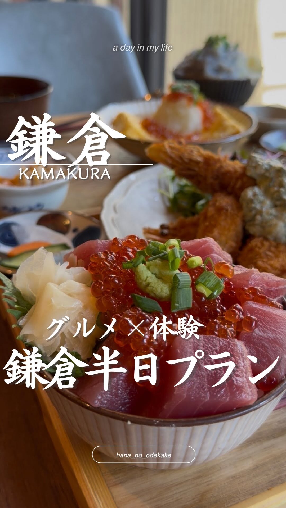 8 Cafes in Kamakura