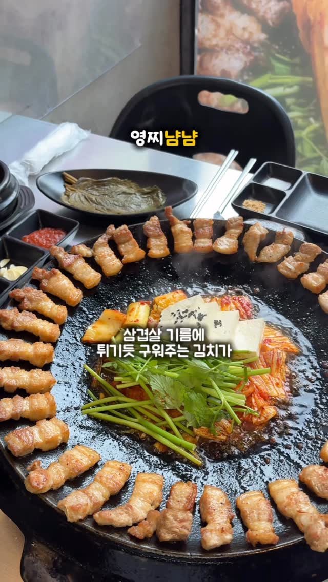Seosan Lake Park Area Restaurants and Cafes