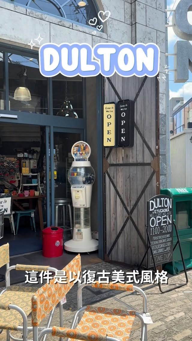 5 Shops in Tokyo