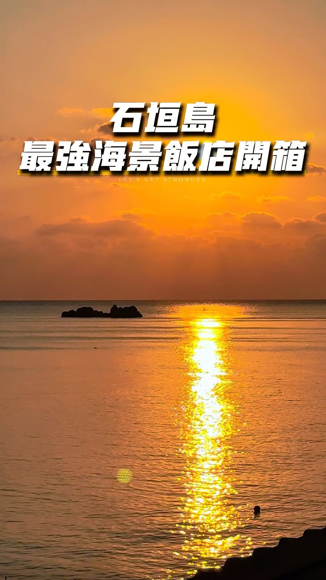 1 Hotels in Ishigaki