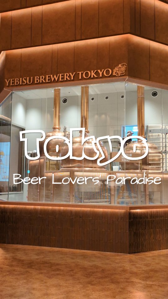 2 Museums in Shibuya