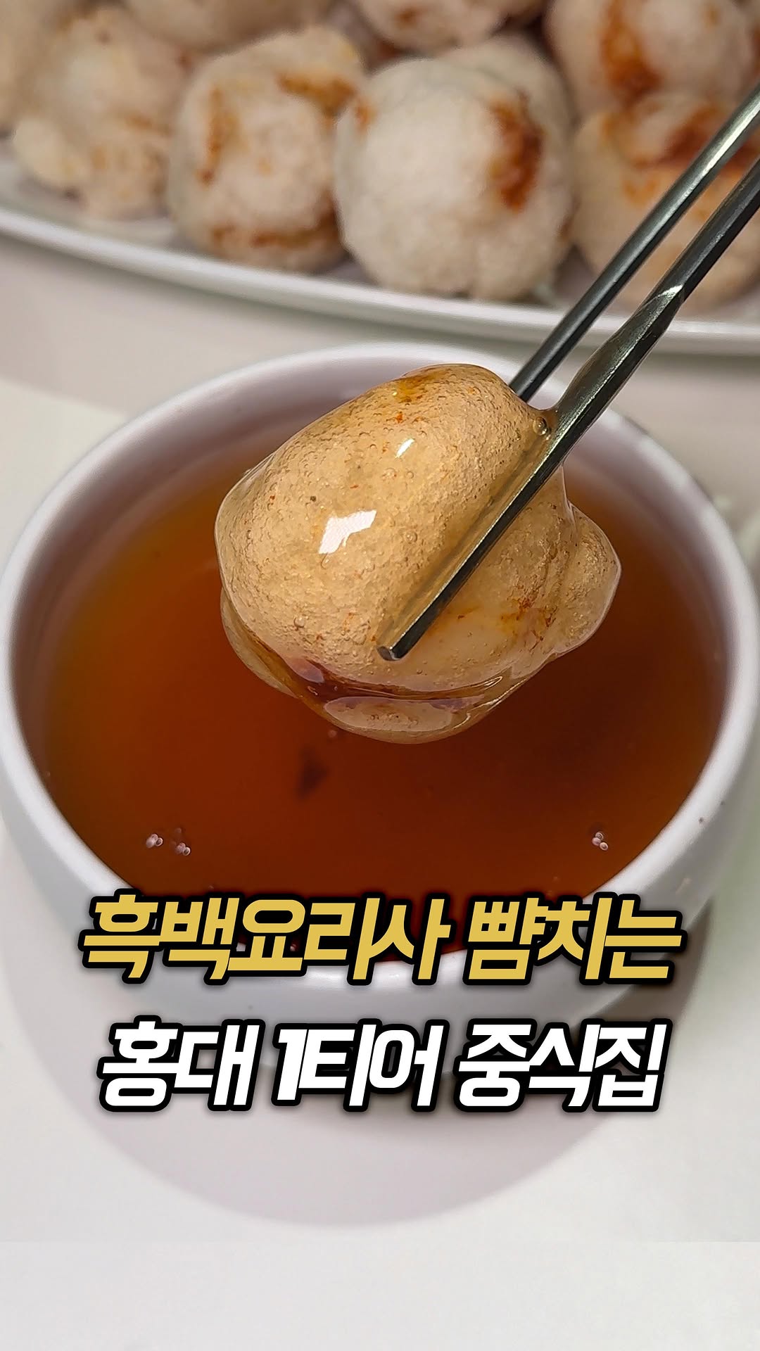 3 Places in Seoul