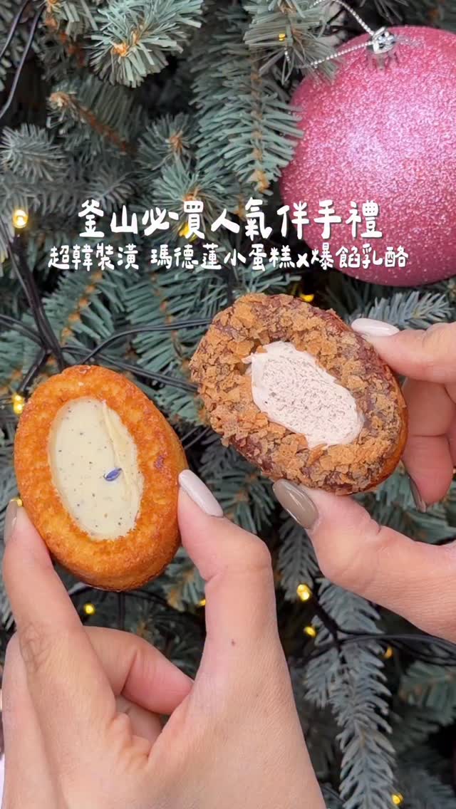 2 Bakeries in Busan