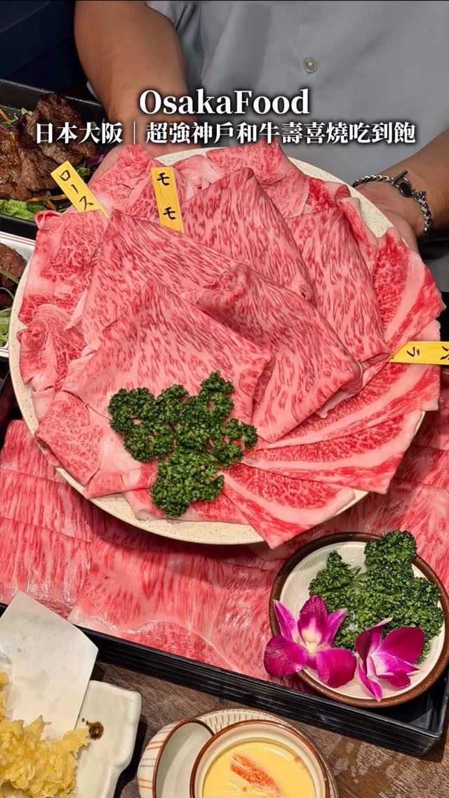 Dotonbori All-You-Can-Eat Kobe Beef and Seafood