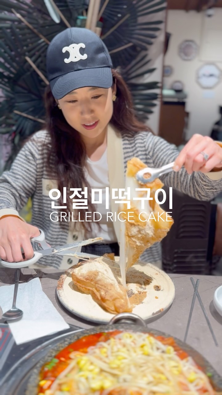 First Meal Back In Seoul: Gobongdang