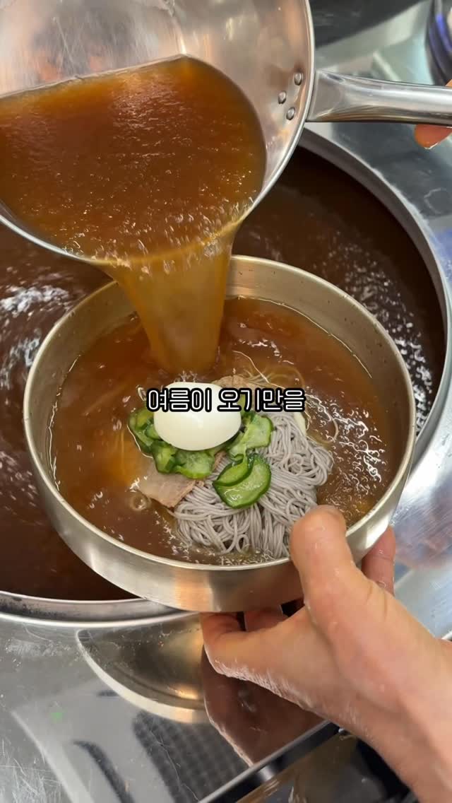 Naengmyeon Shops From Former Ojangdong Chef