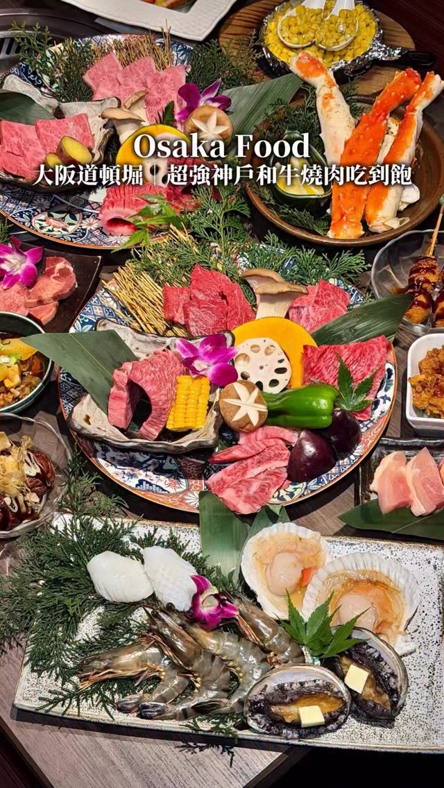 2 Restaurants in Osaka
