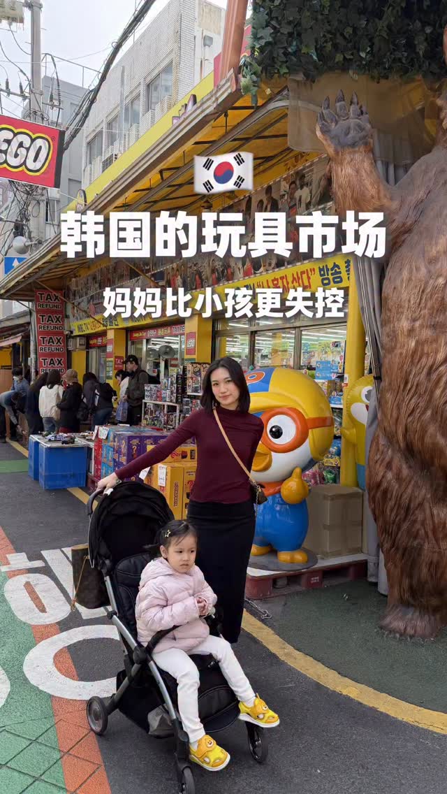 Shopping Destinations in Seoul