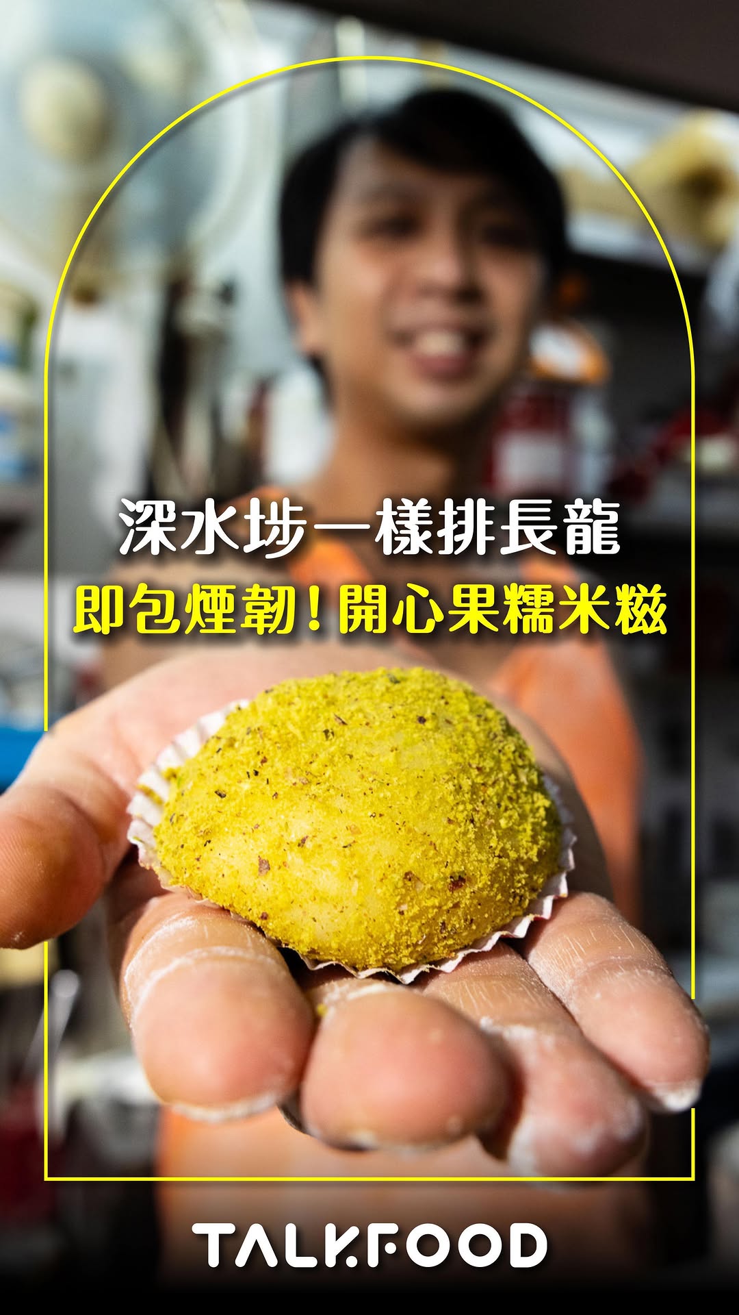 2 Bakeries in Hong Kong