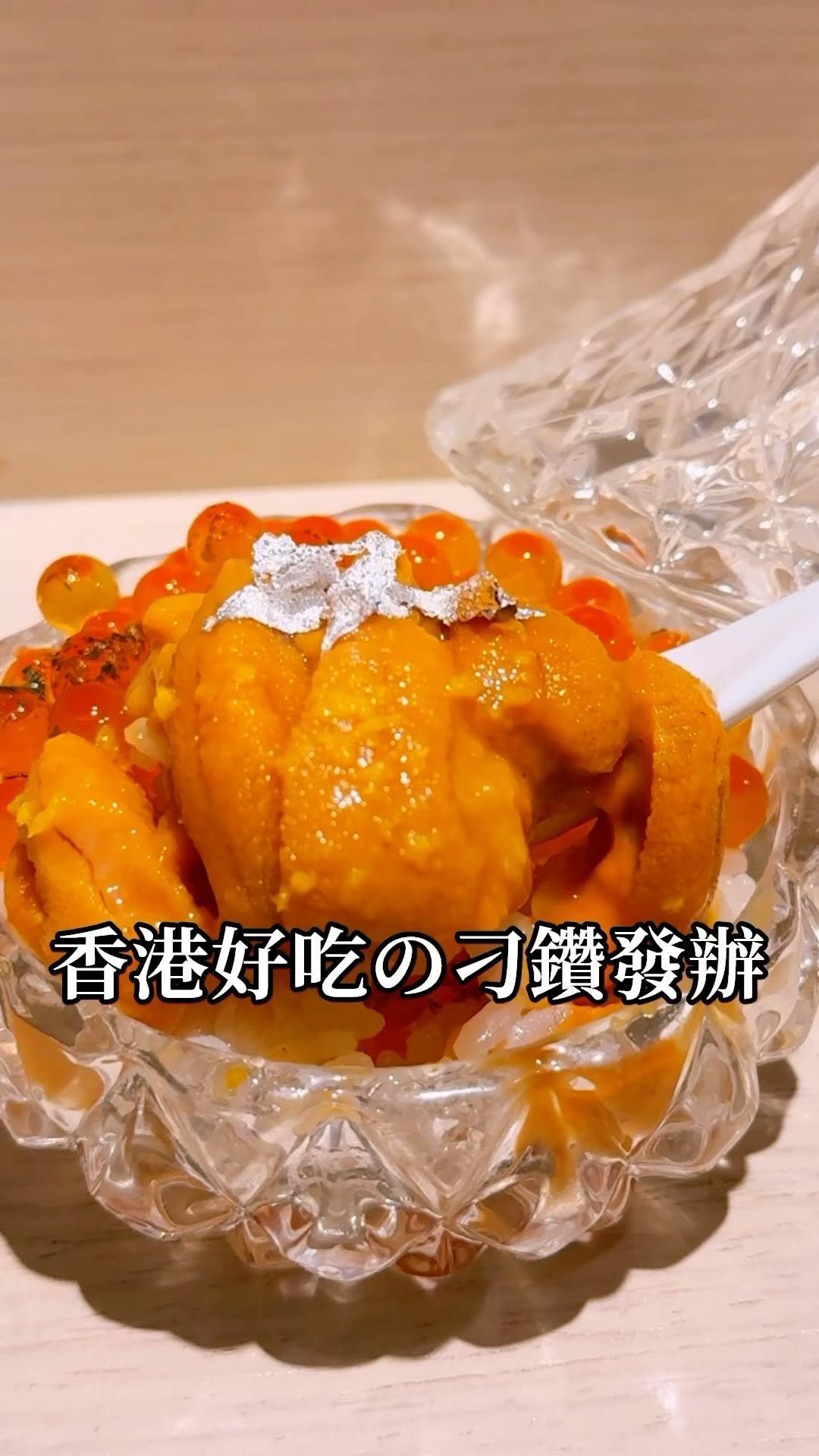 Exquisite Japanese Dishes Featuring Rare Ingredients