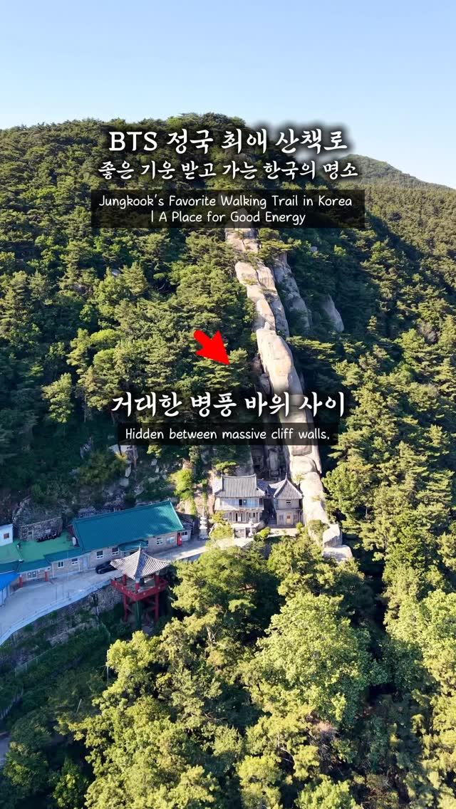 Busan's Hidden Seokbulsa Temple with Giant Buddha Carvings