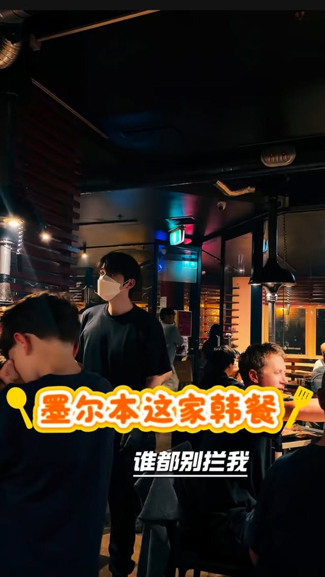 Korean Barbecue Restaurants