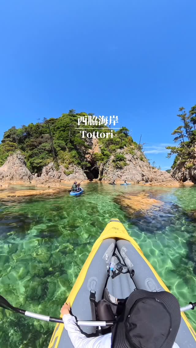 Coastal Wonders Of San'in