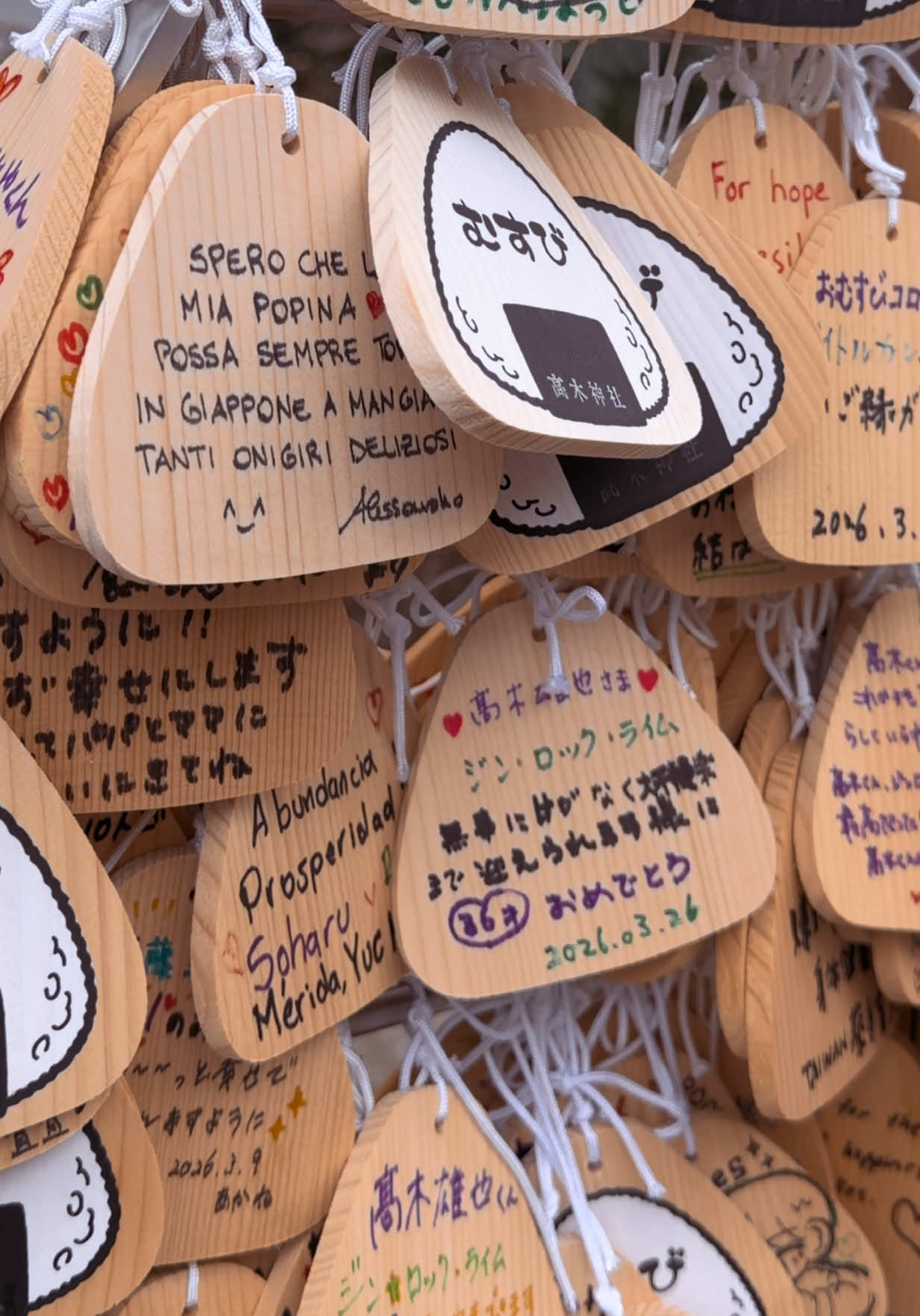 1 Attractions in Sumida City