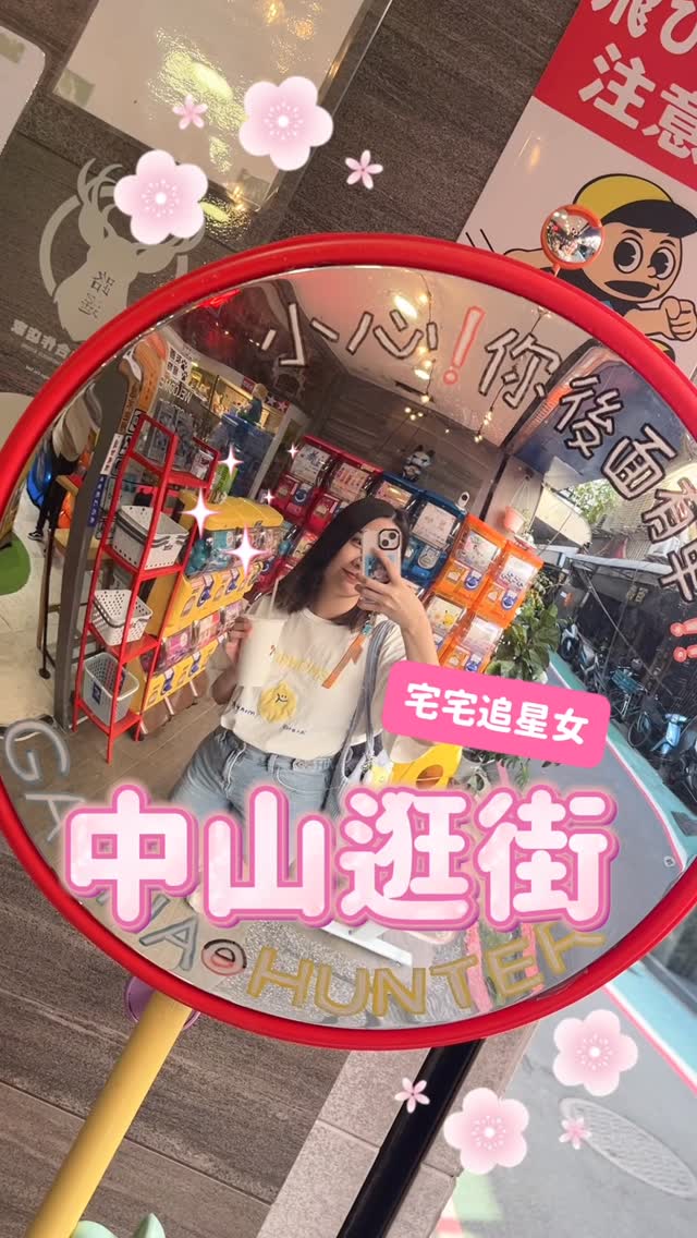 Four Fun Spots to Explore in Zhongshan