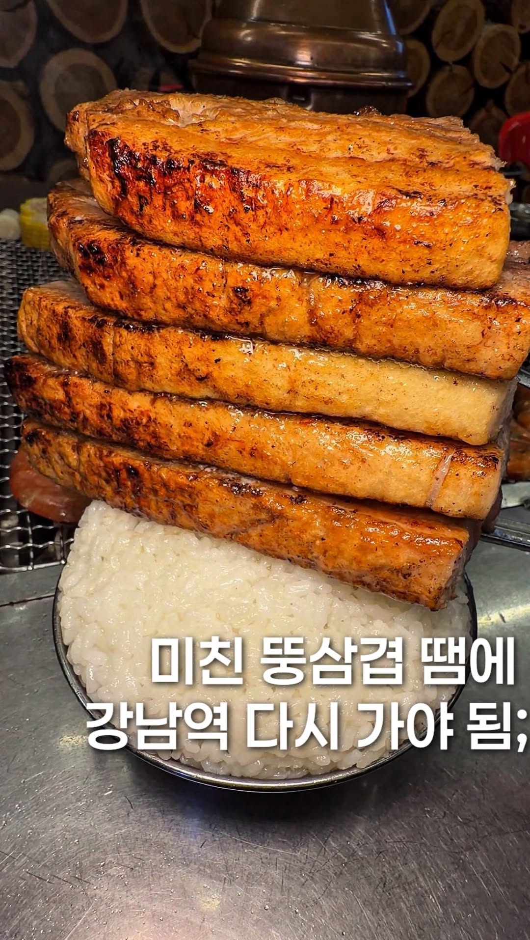 Gangnam Korean BBQ: Camping-Style Meats