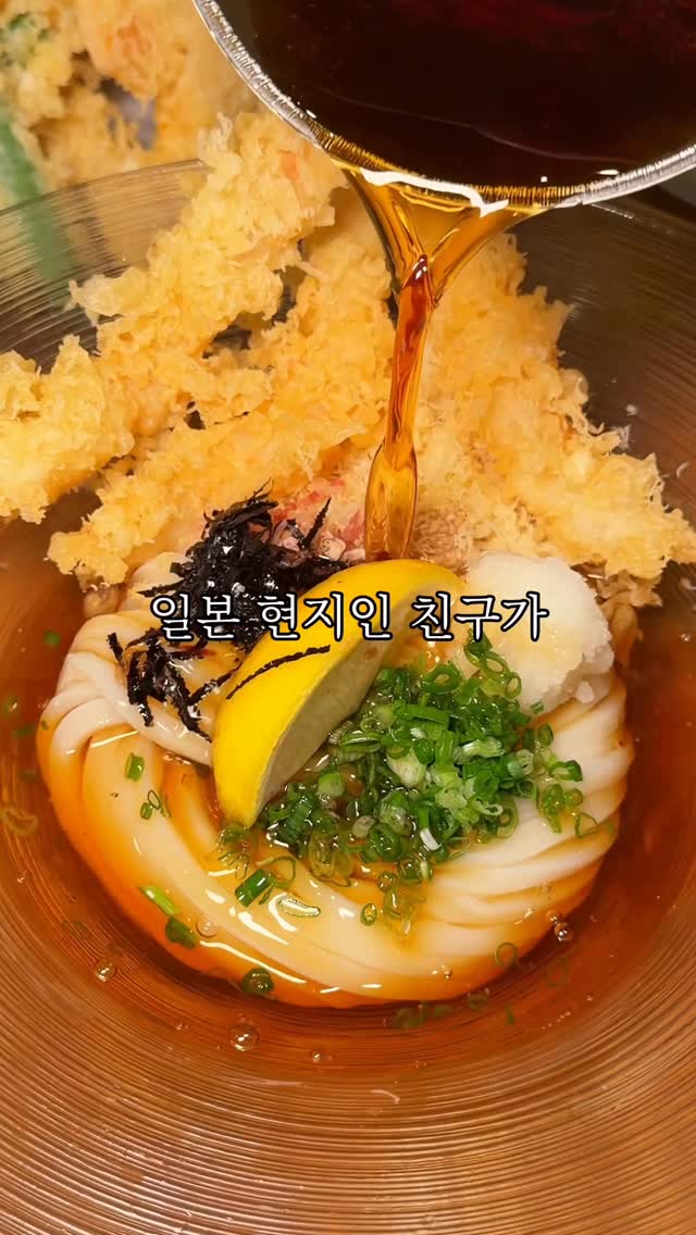 Kyowa Udon: Seoul's Best Homemade Udon