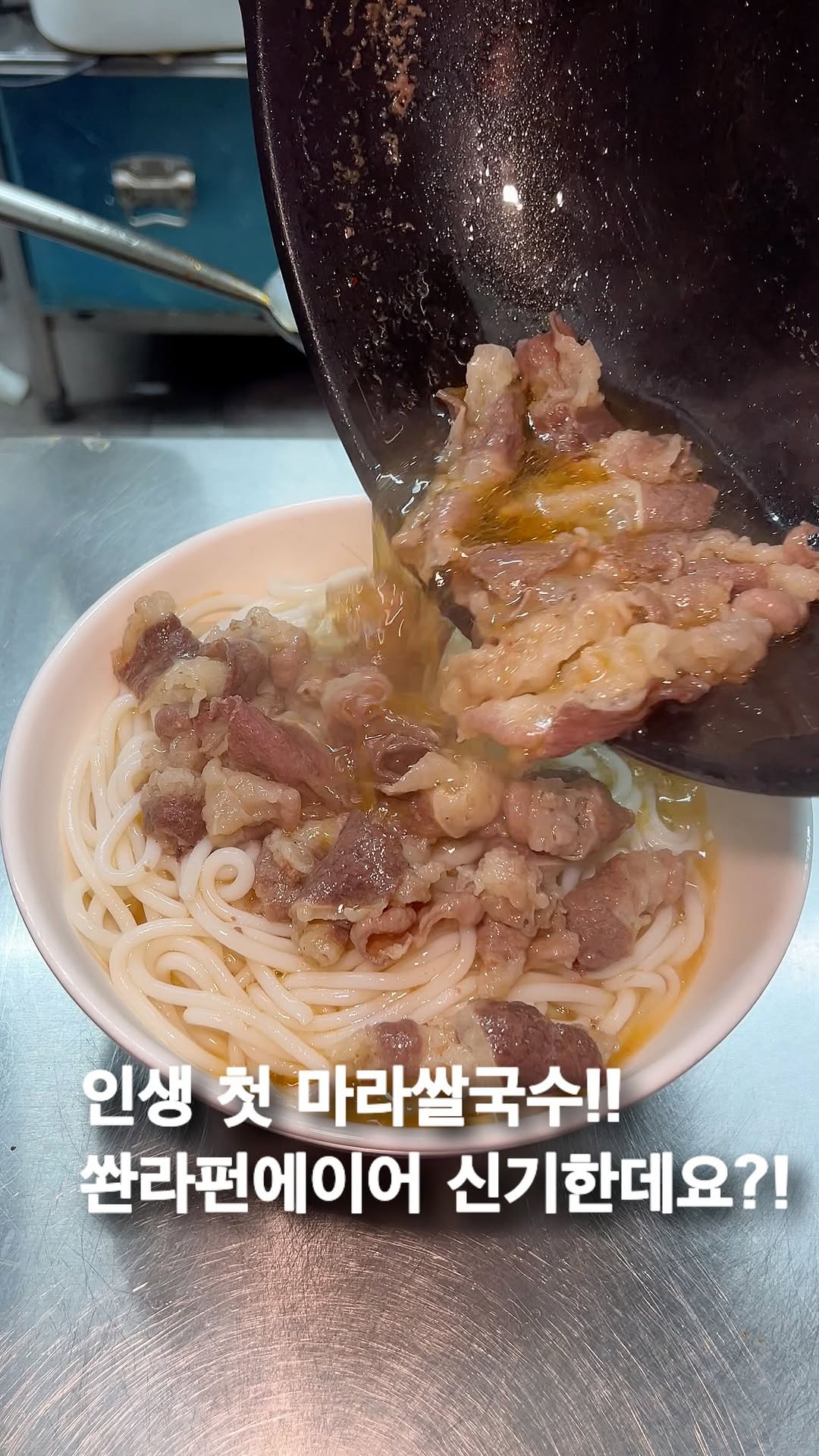 Sichuan Flavors At Seoul's Mala Restaurant