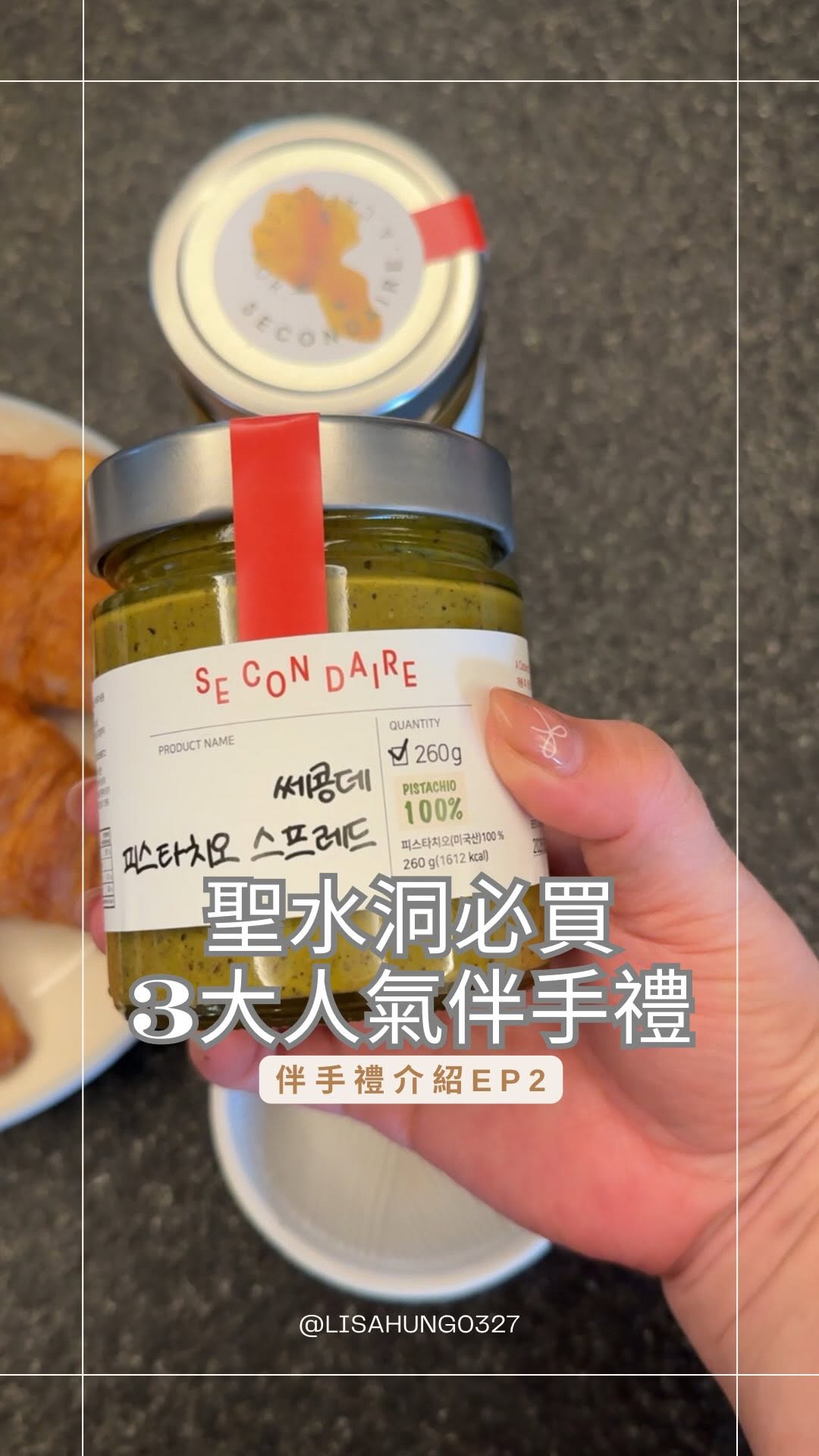 Seongsu-dong Shops For Unique Korean Souvenirs