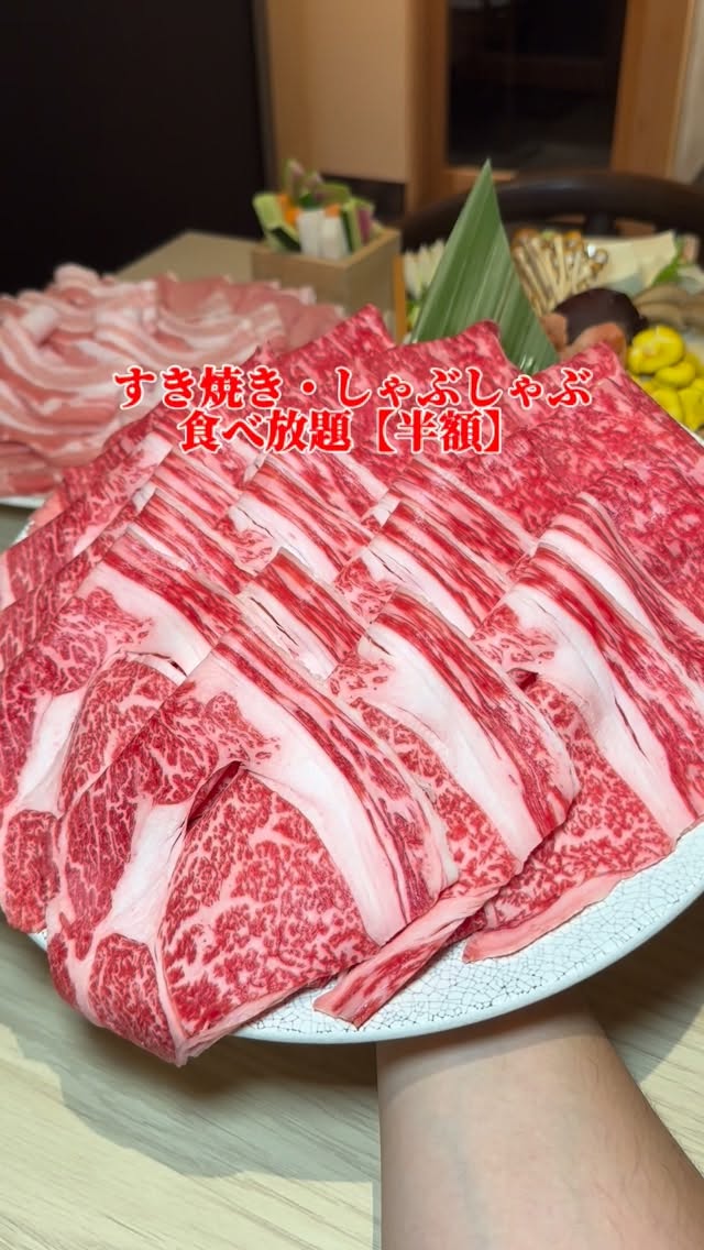 Osaka Shabu-Shabu Restaurant Features Wagyu Beef