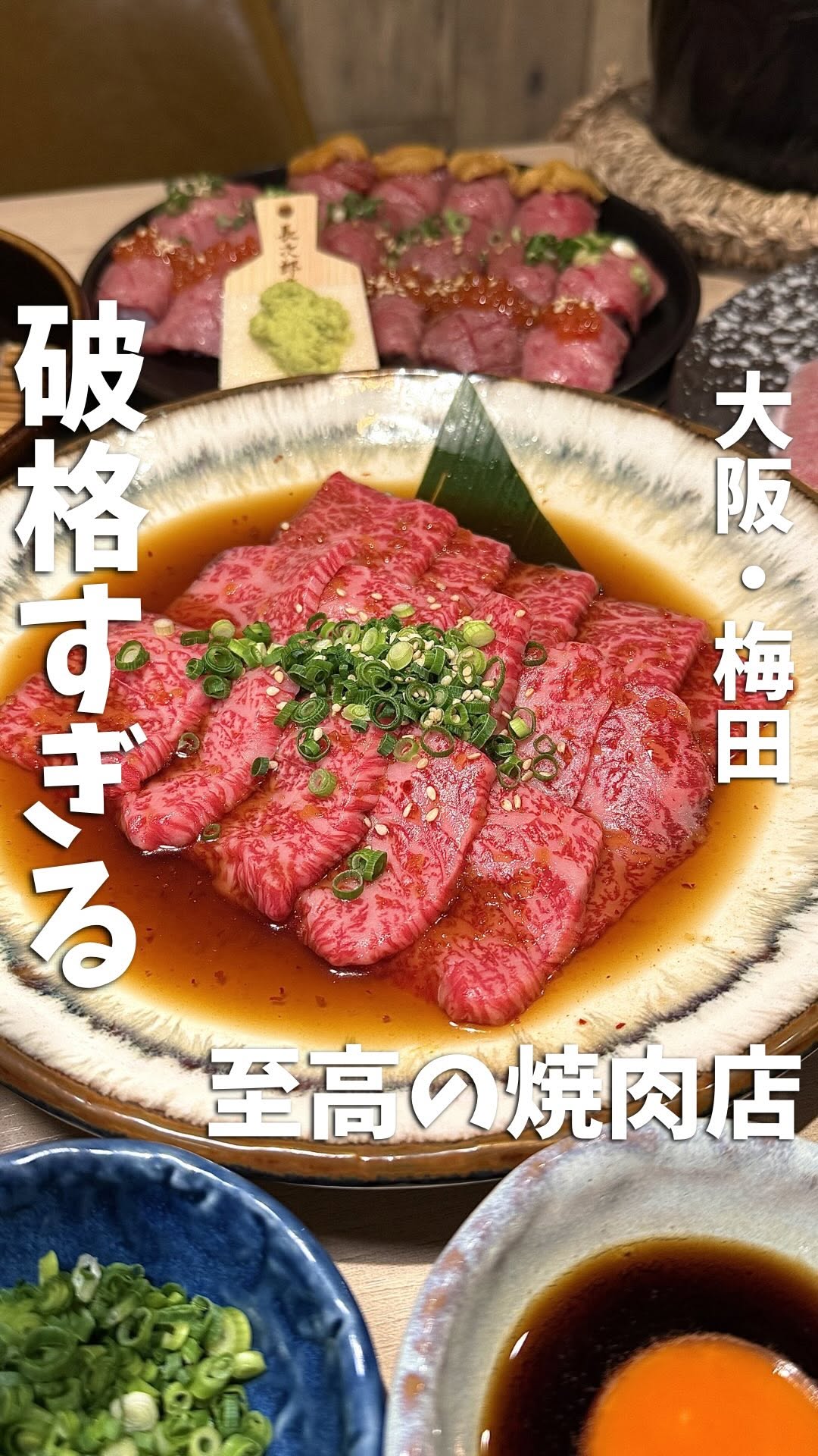 Osaka Yakiniku Spots Offer Premium All-You-Can-Eat
